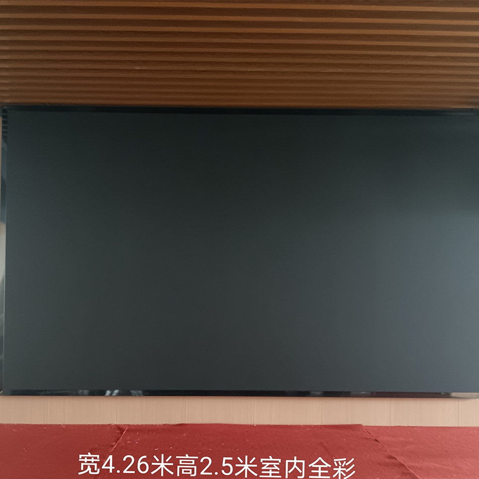 報告廳學(xué)校室內(nèi)顯示屏